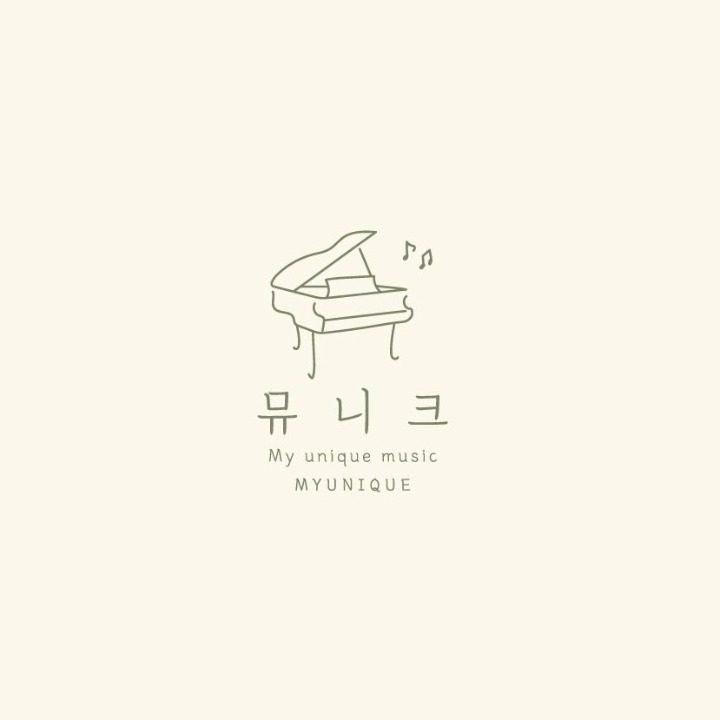 뮤니크음악교습소