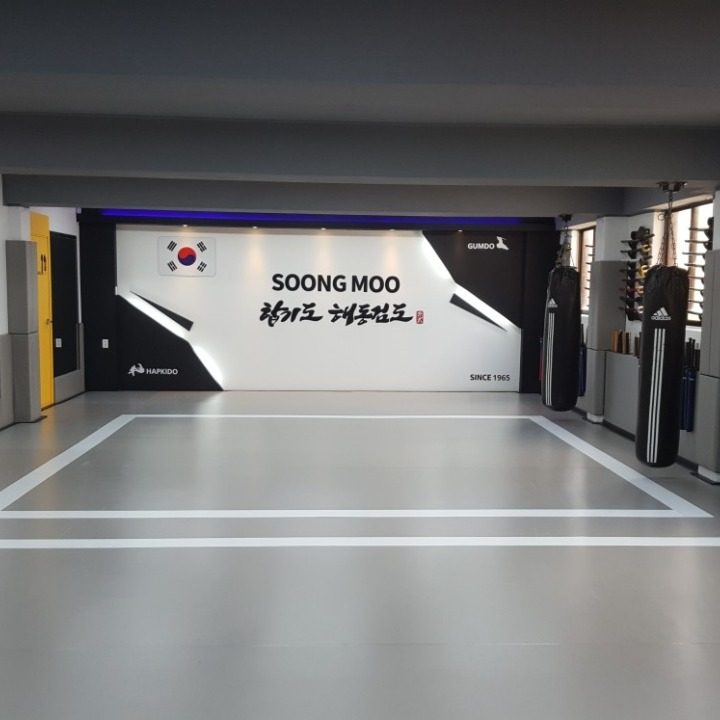 대방숭무관