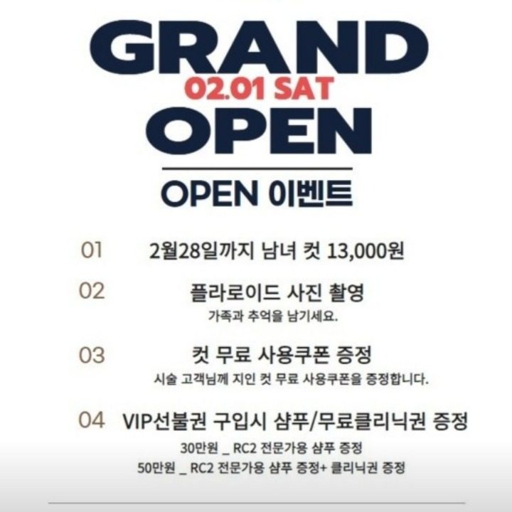 신호동 헤어스튜디오 칼라