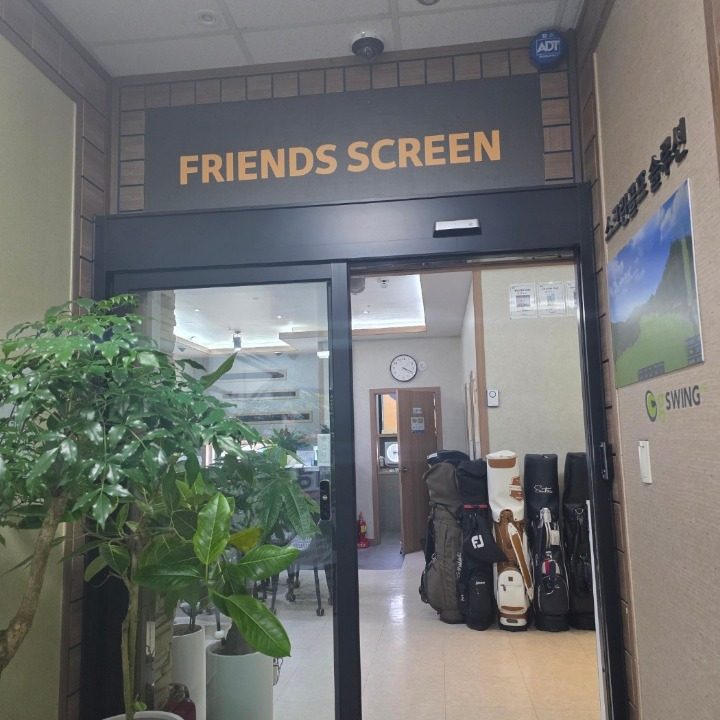 스크린골프솔루션