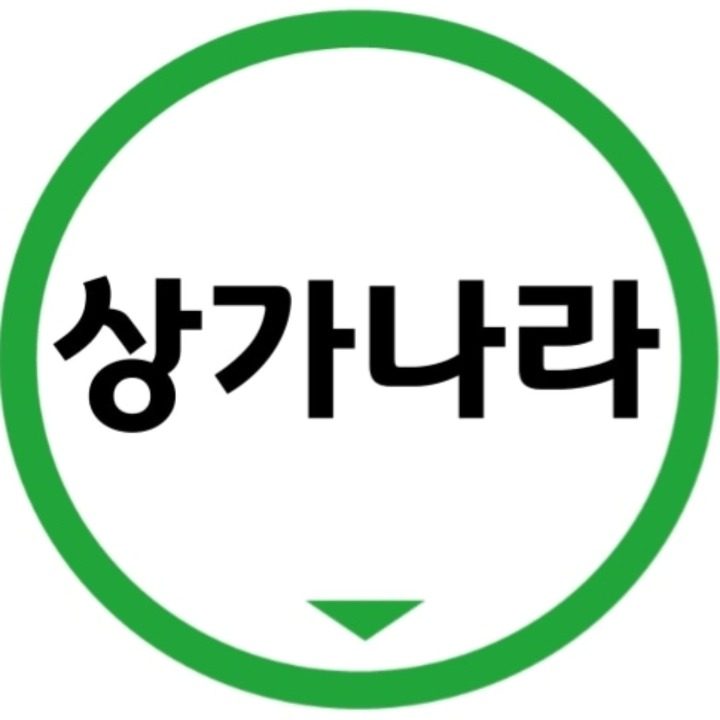 평택상가나라 공인중개사사무소
