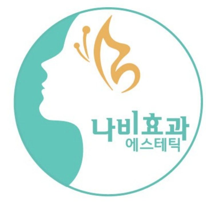 나비효과에스테틱 강남본점