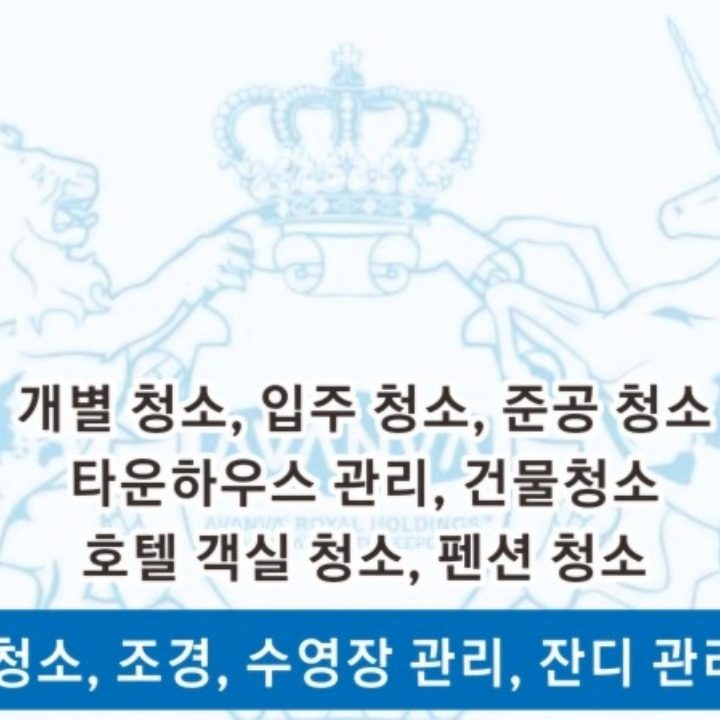 아반바 비엔씨