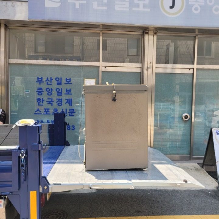 부산용달이사
