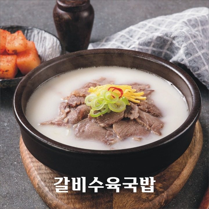 청담회관국밥