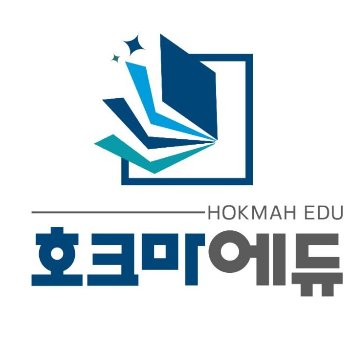 호크마수학&리드인