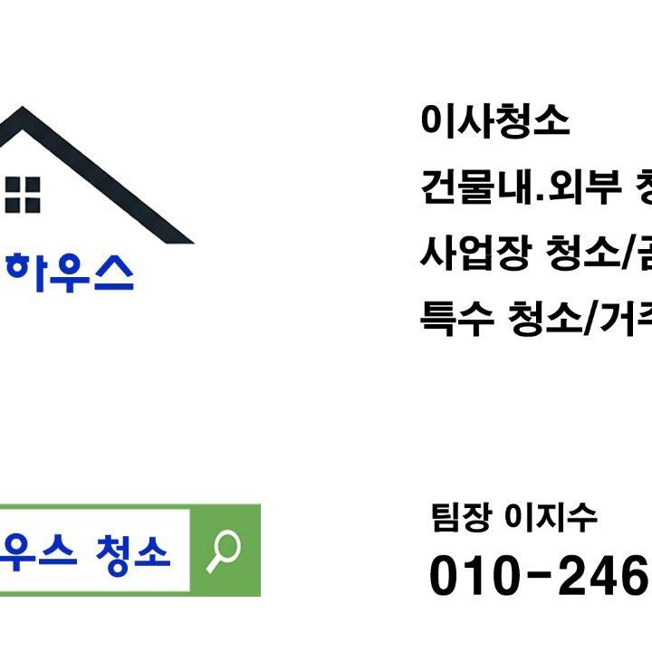 마이하우스