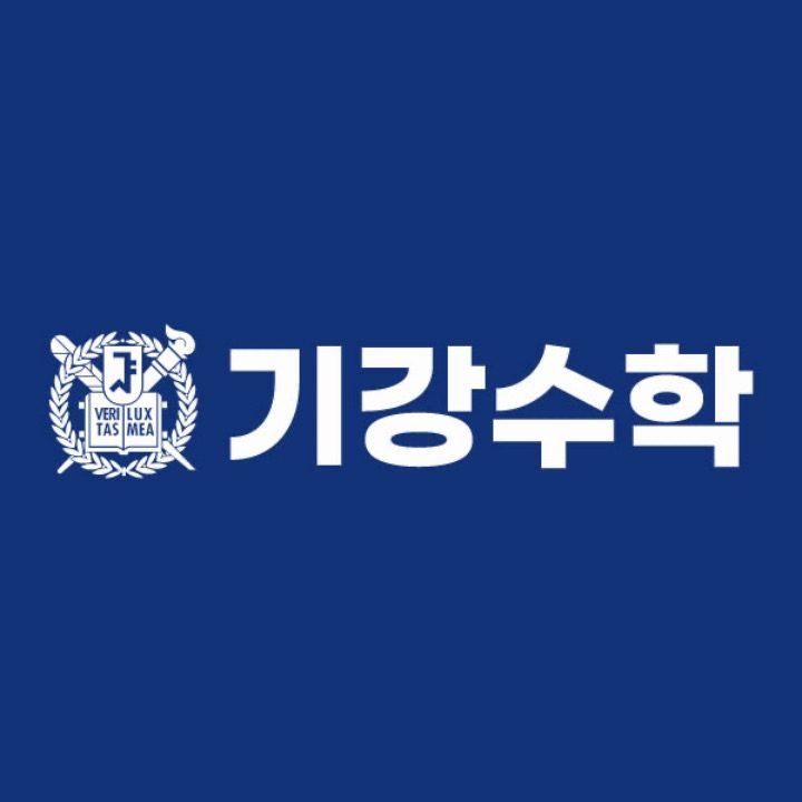 기강수학학원