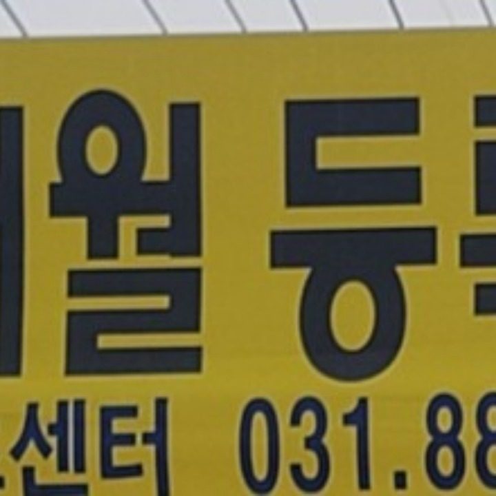 시티스포츠센터 여주점