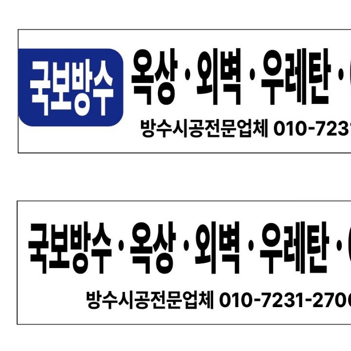 국보eng