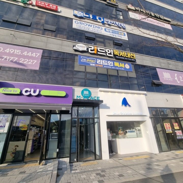 리드인독서내신 군산초점