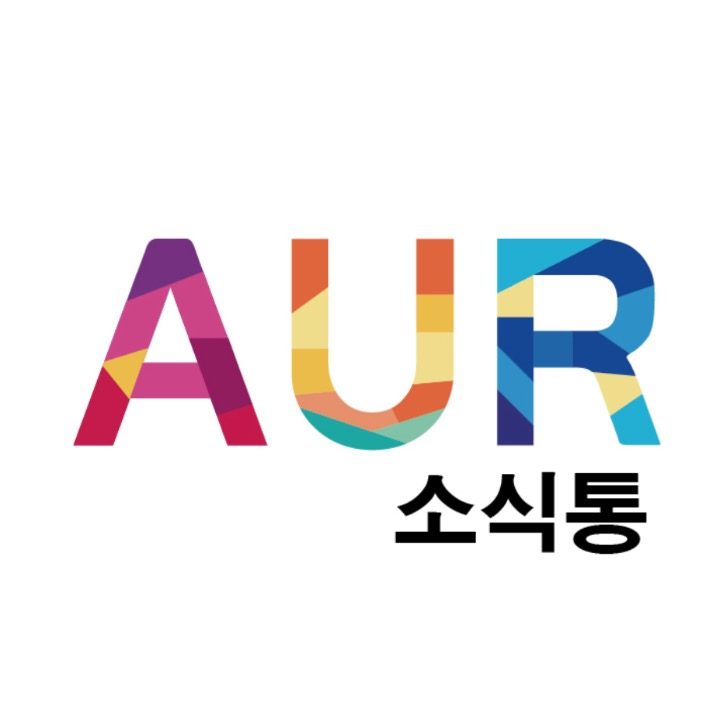AUR소식통