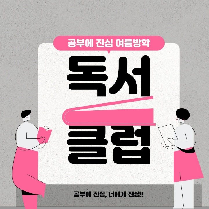 스텝브릿지Step Bridge학원