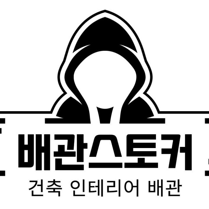 부영인더스트리