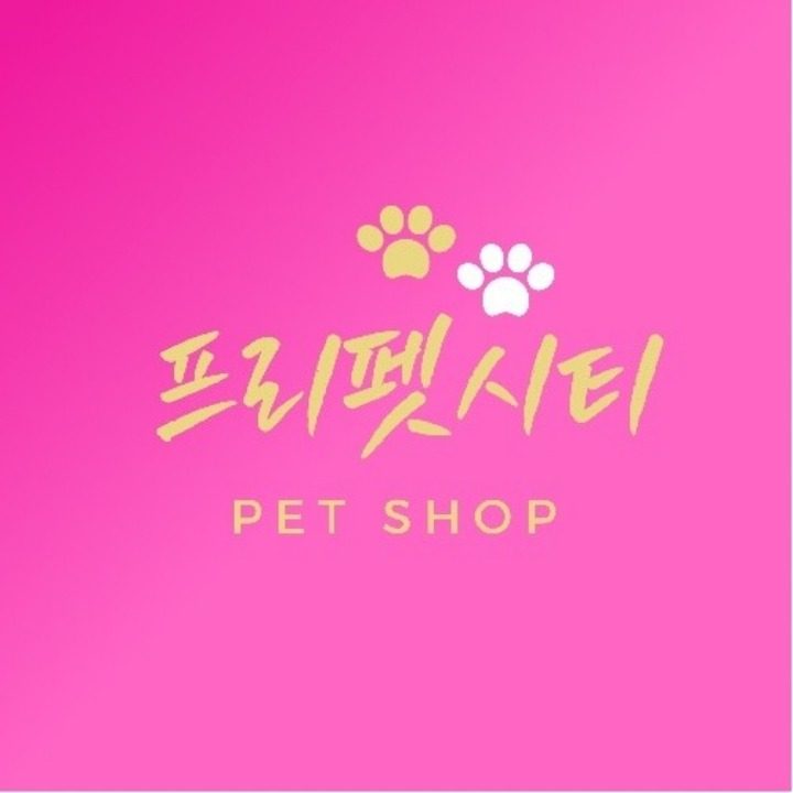 프리펫시티