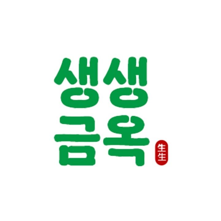 주식회사 제마