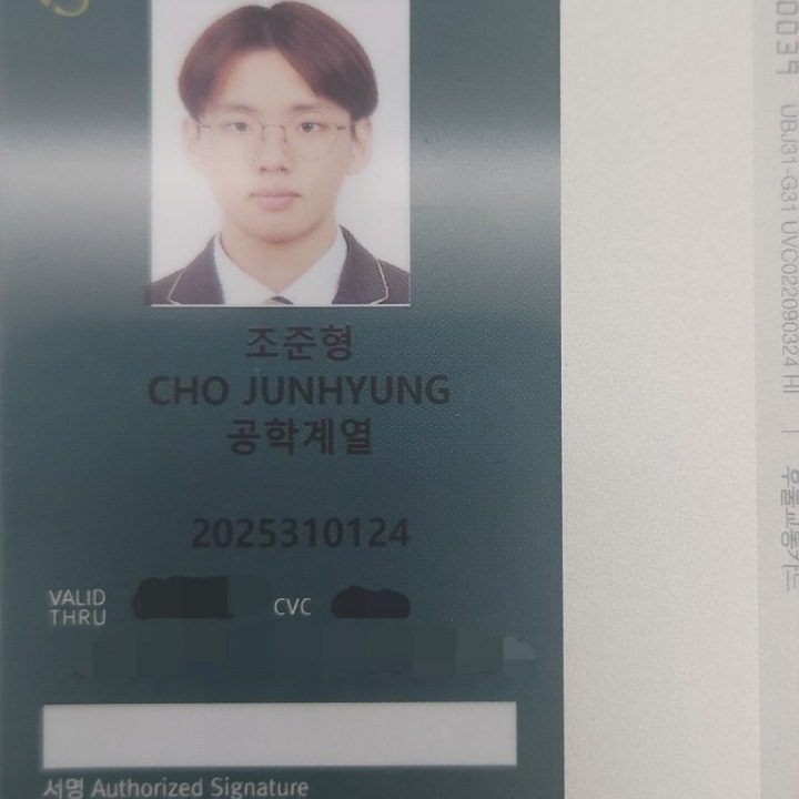 성균관대학교 수학 과외