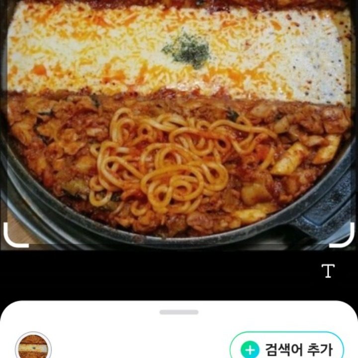 허선웅닭갈비