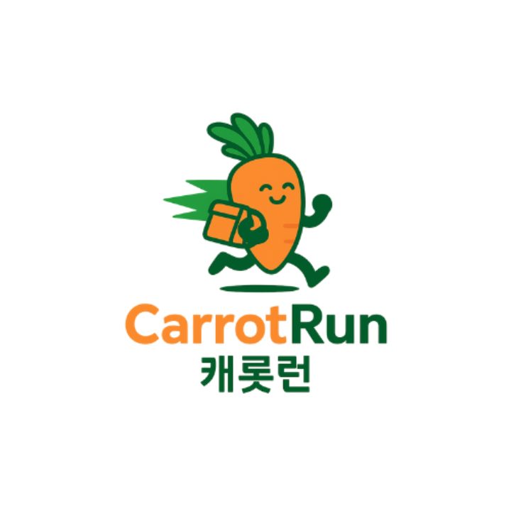 당근구매대행