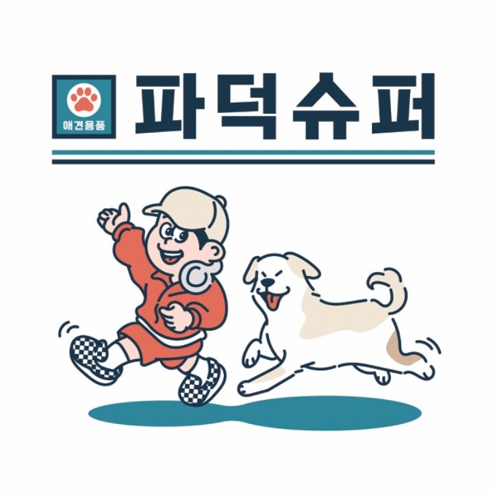 파덕슈퍼