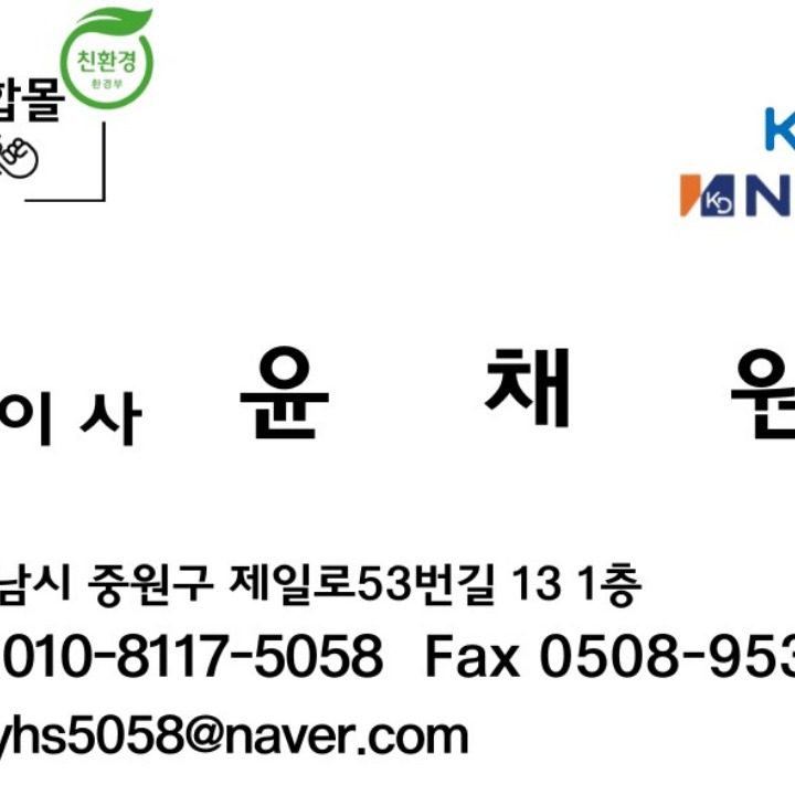 보일러최저가설치점