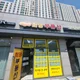이편한희망부동산중개