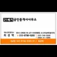 21세기공인중개사사무소