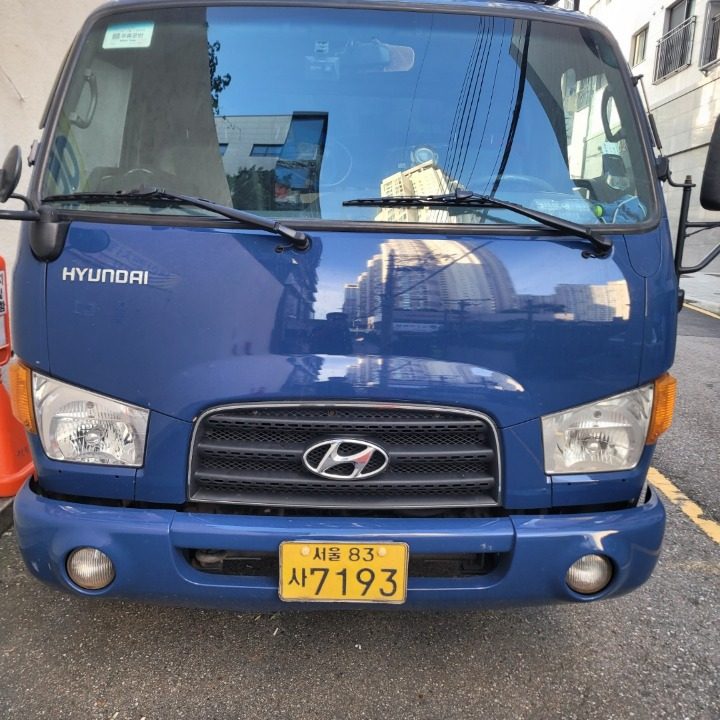 개별화물