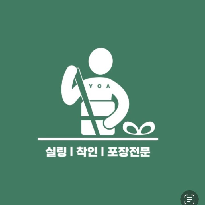 장수부업