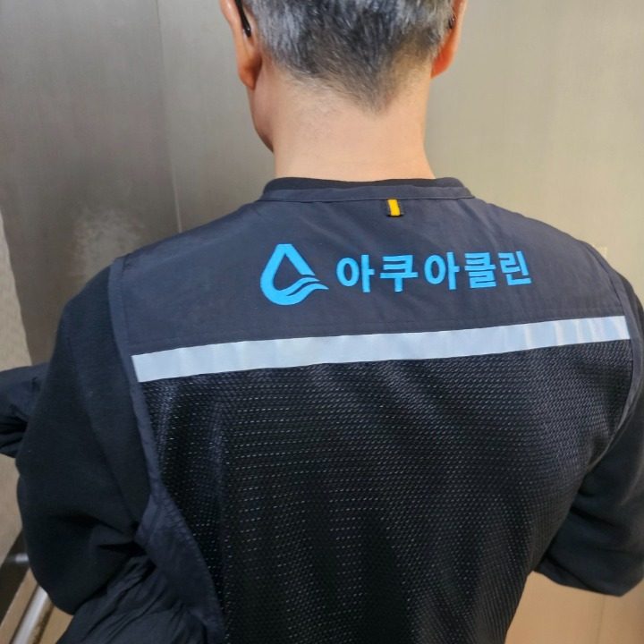 아쿠아클린