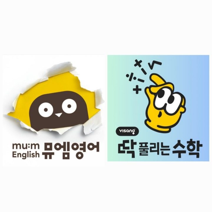 뮤엠영어 딱풀리는수학 여문학원