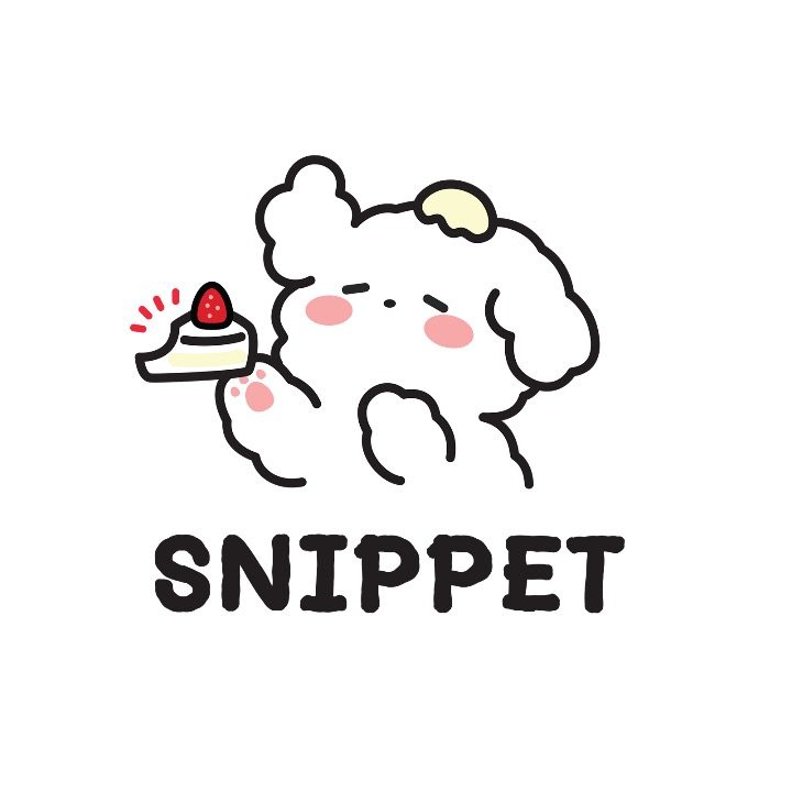 스니펫