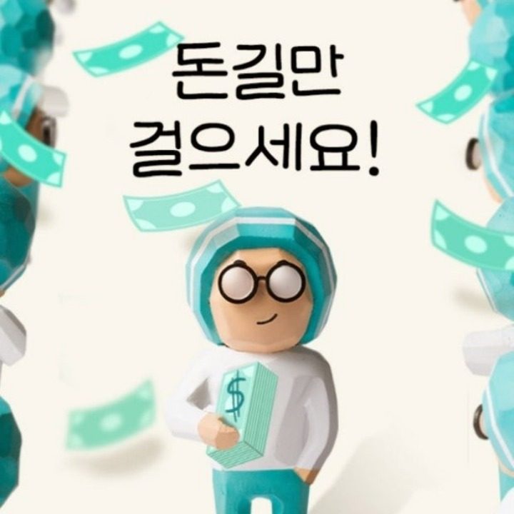 배민플러스 협력사 라이더온