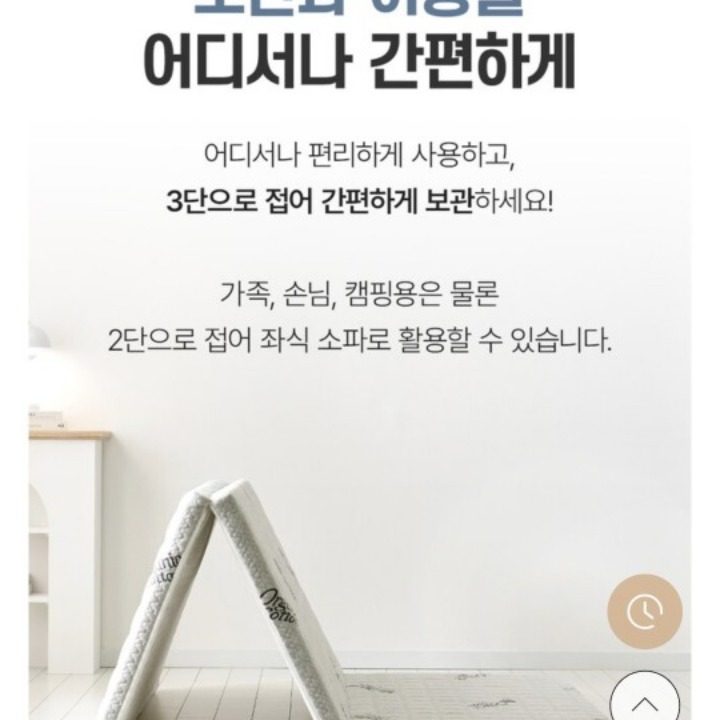 부온디