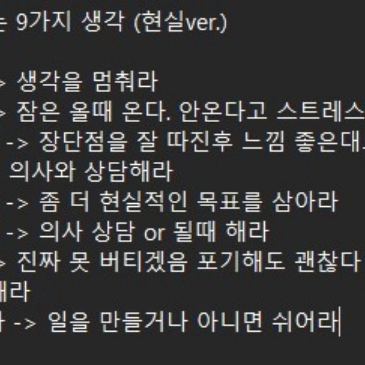 닉스 인생 코칭&멘토링