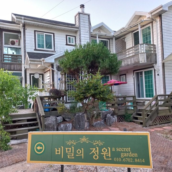 펜션