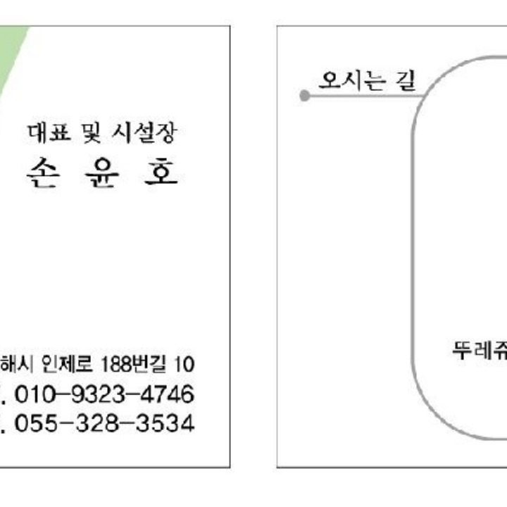 실버파크요양원 여자어르신 입소모집