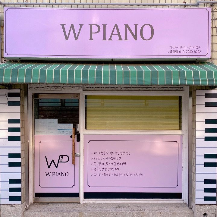 W PIANO