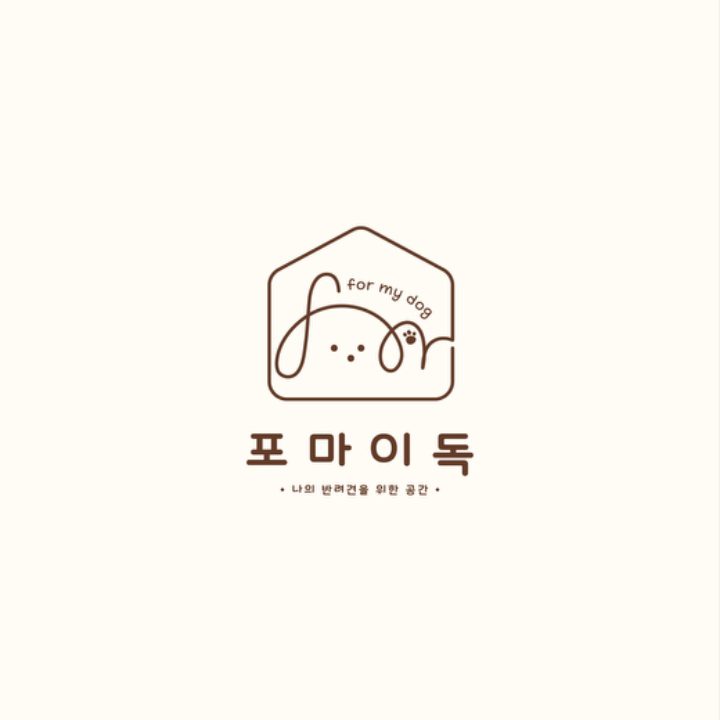 포마이독(for my dog)