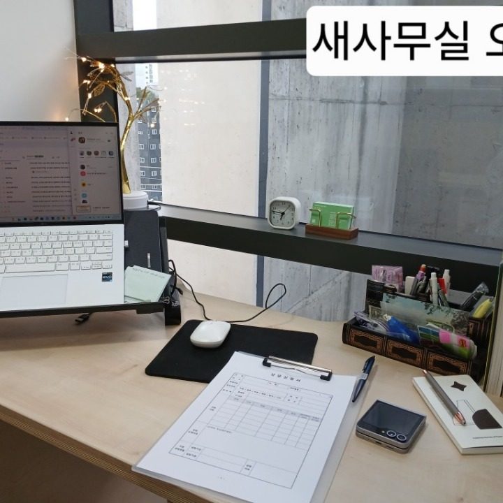 마인드 터치