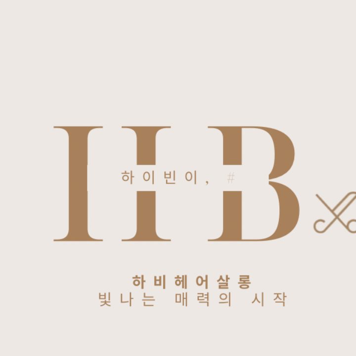 Hb하비헤어 하단점