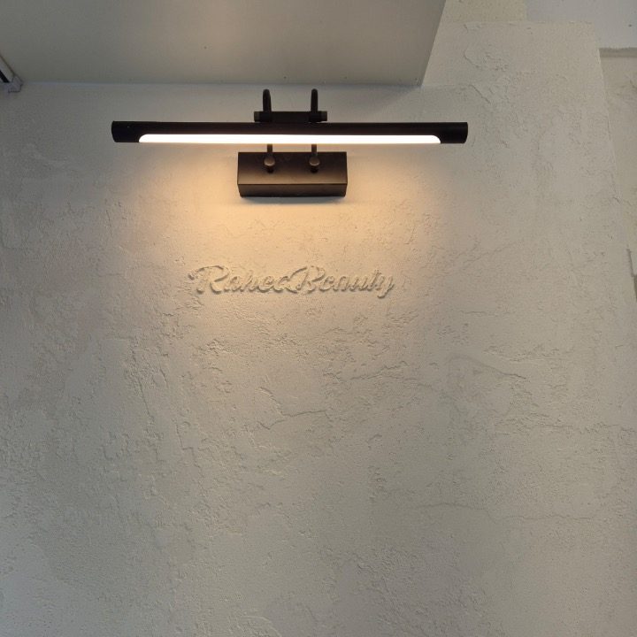 라희뷰티