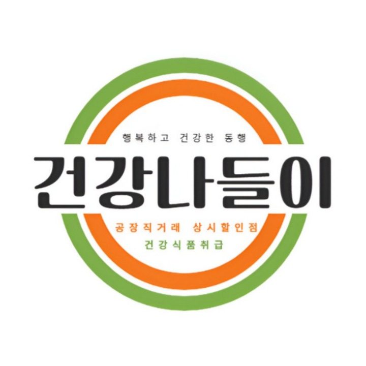 건강나들이
