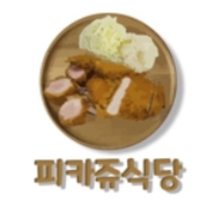 피카쥬식당