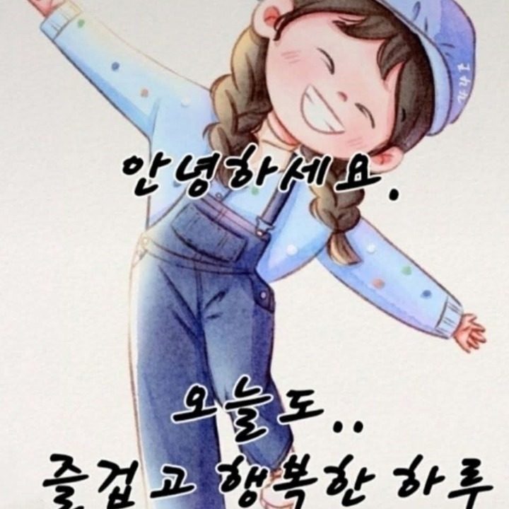 도수예