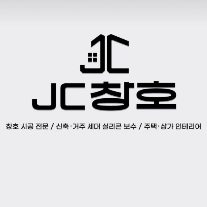 JC창호