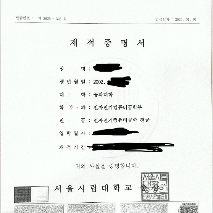 고등수학과외