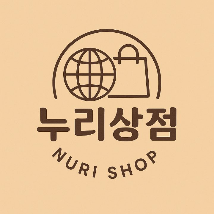 누리상점