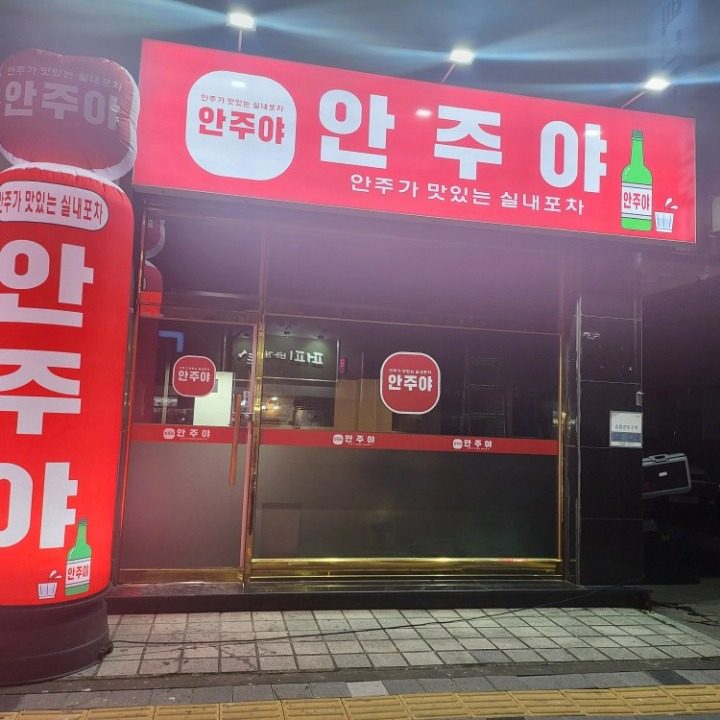 곡반정동