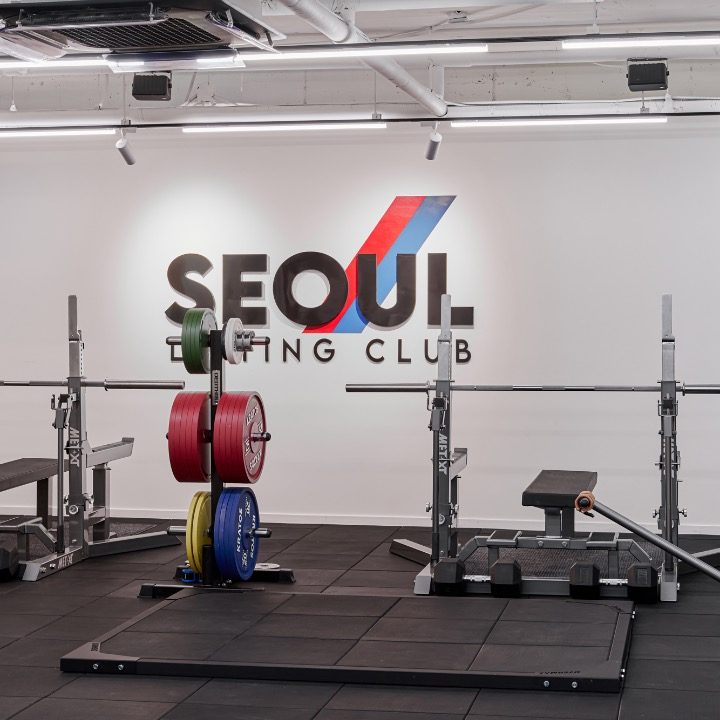서울 리프팅 클럽